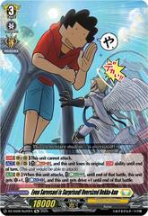 Even Sarevsael is Surprised! Oversized Dekka-kun - DZ-SS08/Re20EN  - Re