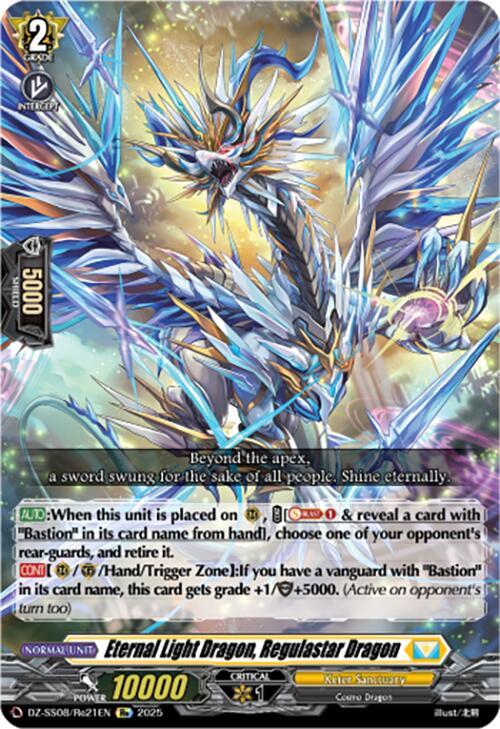 Eternal Light Dragon, Regulastar Dragon - DZ-SS08/Re21EN  - Re