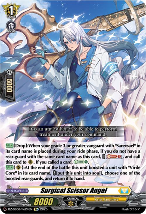 Surgical Scissor Angel - DZ-SS08/Re24EN  - Re