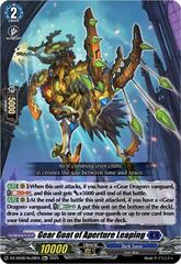 Gear Goat of Aperture Leaping (Re+) - DZ-SS08/Re39EN  - Re+