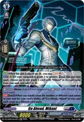 Go Ahead, Mikani (Re+) - DZ-SS08/Re42EN  - Re+