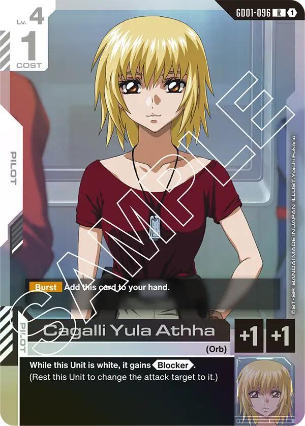 Cagalli Yula Athha - GD01-096 - Rare - Holo