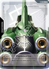 Resource - R-006 - Common