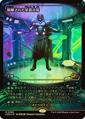 Secluded Starforge - Foil - Showcase - Japanese