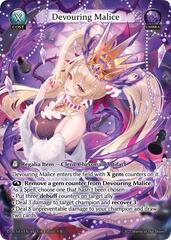 Devouring Malice - 42 - UR - Foil