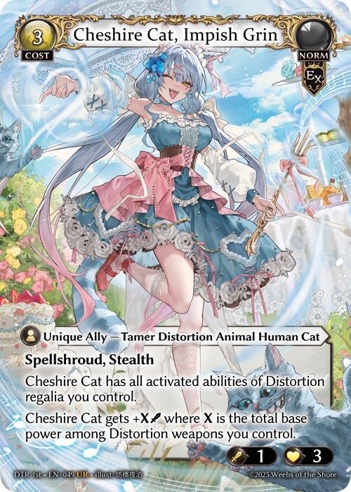 Cheshire Cat, Impish Grin - 49 - UR - Foil