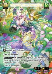 Chrysalis, Hazy Caterpillar - 174 - CSR