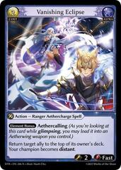 Vanishing Eclipse - 206 - R - Foil