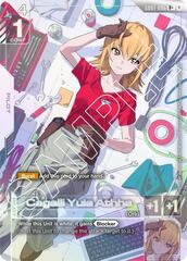 Cagalli Yula Athha (R+) - GD01-096 - Rare - Holo