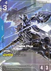 Delta Plus (R+) - GD01-006 - Rare - Holo