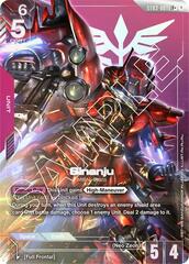 Sinanju (Legend Rare) - ST03-001 - Legend Rare