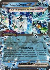 Wellspring Mask Ogerpon ex - 064/167 - Double Rare (Twilight Masquerade Stamp)