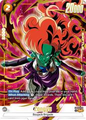 Zangya (Limited Pack 02) (Alternate Art) - FB05-076 - R - Holofoil