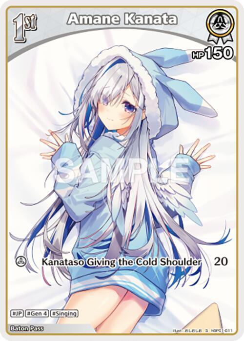 Amane Kanata (S) (hBP01-011)