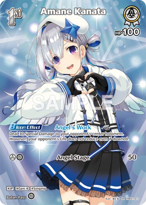 Amane Kanata (SR) (hBP01-013)