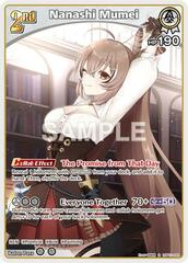 Nanashi Mumei (R) (hBP01-020)