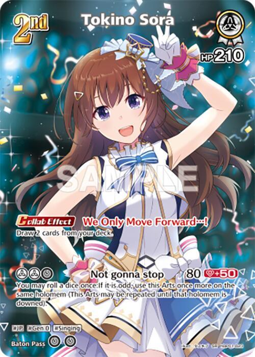 Tokino Sora (SR)
