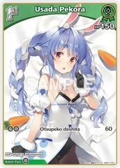 Usada Pekora (S) (hBP01-040)