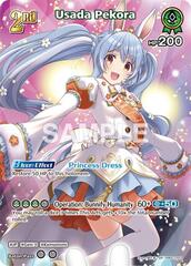 Usada Pekora (SR) (hBP01-043)