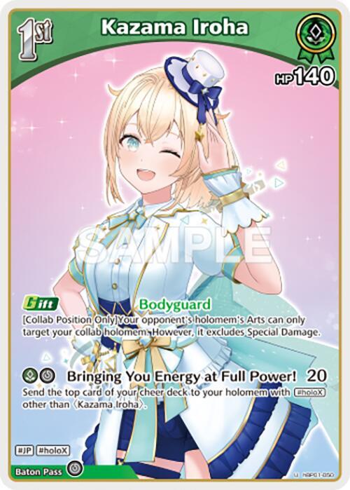 Kazama Iroha (U)