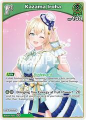 Kazama Iroha (S) (hBP01-050)