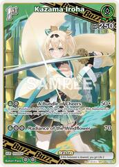 Kazama Iroha (RR) (hBP01-051)