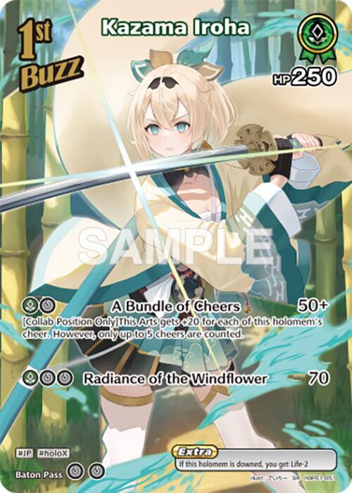 Kazama Iroha (SR) (hBP01-051)