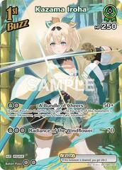 Kazama Iroha (SR) (hBP01-051)