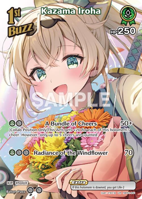 Kazama Iroha (UR)