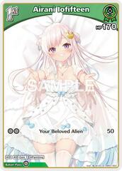 Airani Iofifteen (S) (hBP01-053)