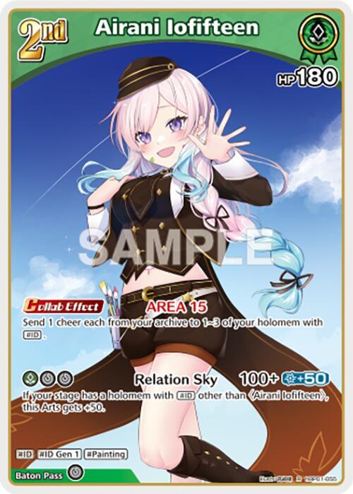 Airani Iofifteen (R) (hBP01-055)