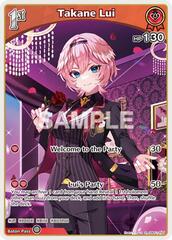 Takane Lui (S) (hBP01-059)