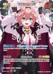 Takane Lui (SR)