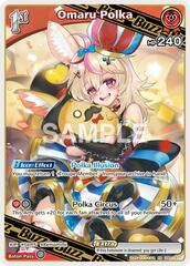 Omaru Polka (RR)