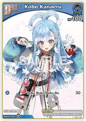 Kobo Kanaeru (C) (hBP01-082)