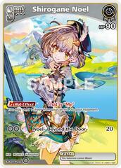 Shirogane Noel (R) (hBP01-098)
