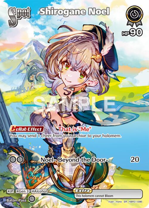 Shirogane Noel (SR) (hBP01-098)