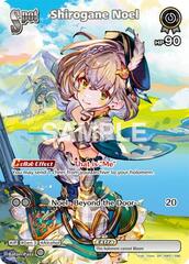 Shirogane Noel (SR) (hBP01-098)