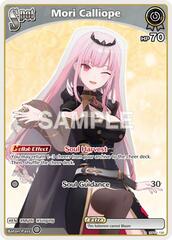 Mori Calliope (S) (hBP01-100)