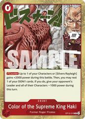 Color of the Supreme King Haki - OP12-018 - R - Foil