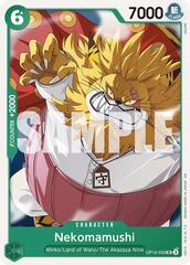 Nekomamushi - OP12-032 - UC