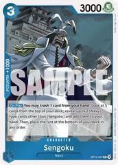 Sengoku - OP12-047 - R - Foil