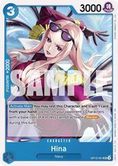 Hina - OP12-051 - UC