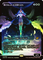 Exalted Sunborn - Foil - Showcase - Japanese