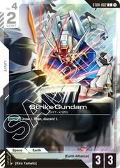 Strike Gundam (Launch Event) - ST04-002 - Common - Holo