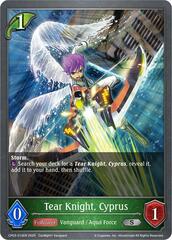 Tear Knight, Cyprus - CP03-013EN - S