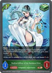 Medical Officer of the Rainbow Elixir - CP03-018EN - B