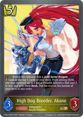 High Dog Breeder, Akane - CP03-025EN - G
