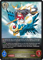Goddess of the Half Moon, Tsukuyomi - CP03-105EN - L