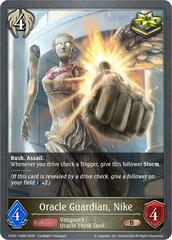 Oracle Guardian, Nike - CP03-118EN - B